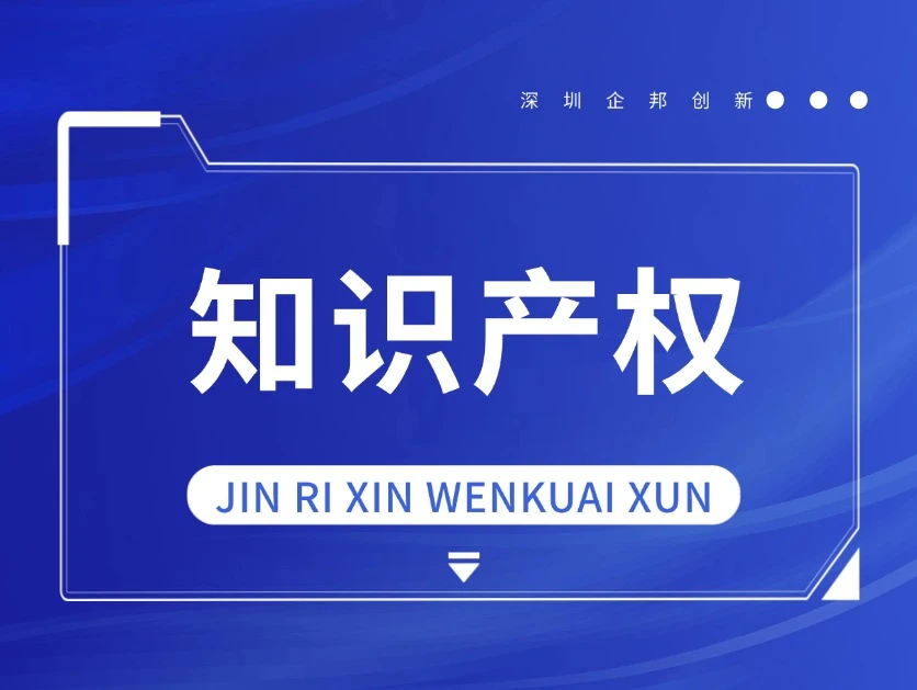 创业必备 | 超实用购买商标流程，赶紧收藏